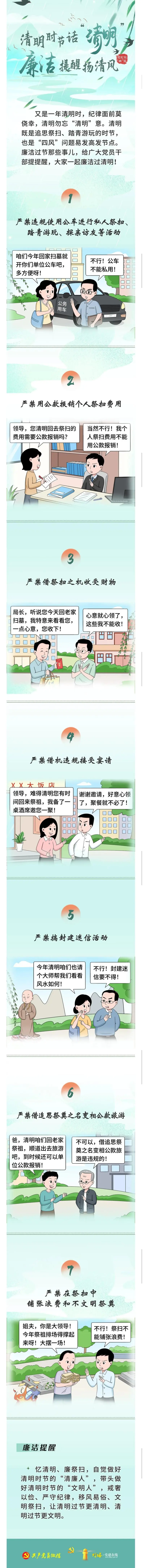 企業(yè)微信截圖_17447720571433.png