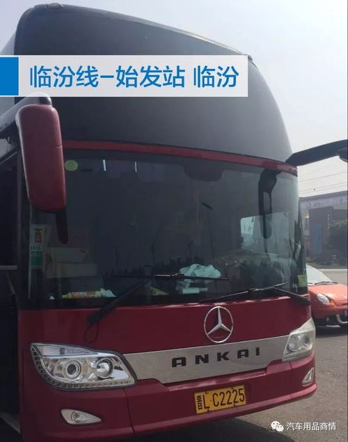 11月3-5日濟南展會 汽車用品經銷商云集，助力汽車銷售新機遇