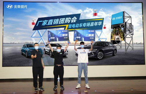第十代索納塔新能源重磅登場，北京現(xiàn)代工廠團購會引爆購車熱潮