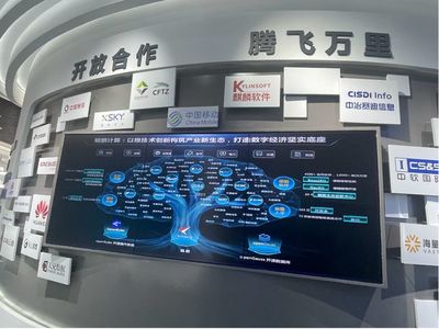 5G、智算與AI基礎(chǔ)軟件 構(gòu)筑“新重慶”數(shù)字未來(lái)的三駕馬車